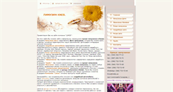 Desktop Screenshot of limos.com.ua